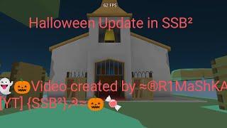 Halloween Update in Simple SandBox 2 2023 #конкурс #halloween #ssb2 #simplesandbox2 #ssb2halloween