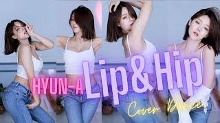 HyunA(현아) - Lip & Hip / 혜밍 Cover Dance (커버댄스)