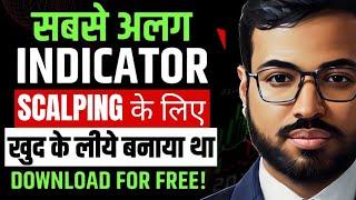 Earn ₹1500 Daily | Free Premium Scalping Indicator Leaked | Option Trading Daily Profit Strategy