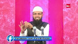 Haath Me Anghoti Ring Pehenna Kaisa Hai Aur Ring Pehenne Ka Tariqa By Adv. Faiz Syed