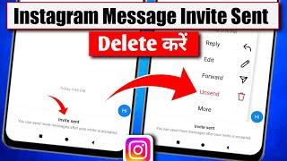 Invite sent instagram message delete kaise kare | How to delete invite message on instagram