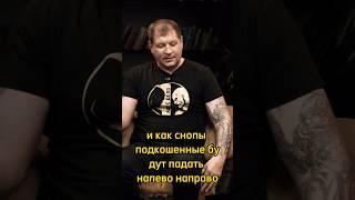 МОЖЕТЕ ХОТЬ ВЧЕТВЕРОМ ПРОТИВ МЕНЯ ВЫХОДИТЬ! ЕМЕЛЬЯHЕНКO ЧБД! #чбд #shorts