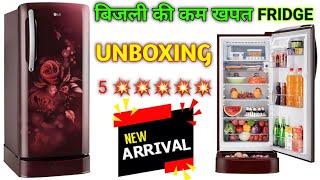 Lg inverter refrigerator 5 star️lg single door refrigerator 204L unboxing and demo