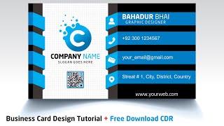 Professional Business Card Design In CorelDRAW | Visiting Card Design in CorelDRAW in Hindi Urdu