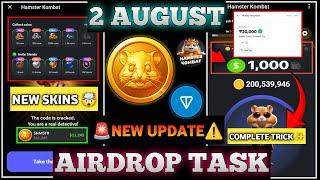 HOW TO COMPLETE ALL ACHIEVEMENTS IN HAMSTER KOMBAT|TRICK|Airdrop Date|HAMSTER KOMBAT NEW UPDATE