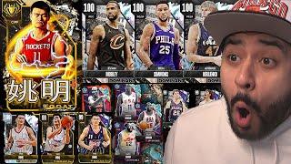 Free Yao Ming for EVERYONE and Free Invincible Plus Free 100 Overall Too! NBA 2K24 MyTeam