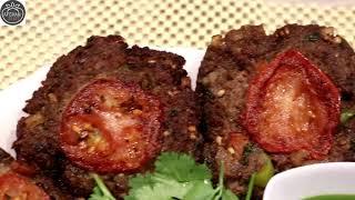 Peshawari Chapli kebab چپلی کباب پشاوری