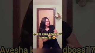 Ayesha khan dance in biggboss17 #ayeshakhan #munawarfaruqui #bb17 #biggboss17 #shorts #viral