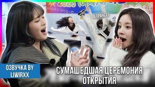 (G) UP TO IDLE | ближе к IDLE | ep.1 (озвучка by Liwrixx)