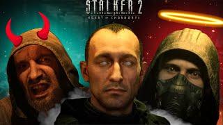 Яка з кінцівок STALKER 2 є ІСТИННОЮ?