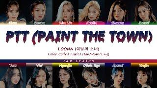 LOONA (이달의 소녀) - PTT (Paint The Town) Lyrics (Color Coded Lyrics Han/Rom/Eng)