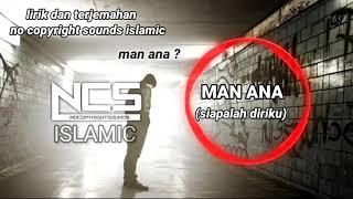 Sholawat no copyright-Man Ana (siapalah diriku) | Sholawat Nabi Merdu | ncs islam | lagu-lagu islami