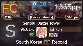 10.7⭐ jahkon | toby fox - Sentou! Battle Tower [Fiery's Extreme] +HDNC 95.81% FC #8 | 1365pp - osu!