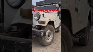 Mahindra Thar Restoration | #viral #youtubeshorts #trending #shorts