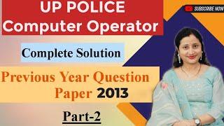UP Police Computer Operator Previous Year Question 2013 Complete Solution part-2 | L-48 UPPCO Mock