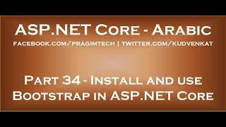 Install and use Bootstrap in ASP NET Core in arabic