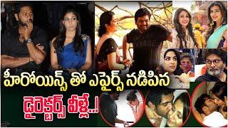 Tollywood Star Director Affair with Heroines || Samyuktha Menon And Trivikram || Charmi And Puri