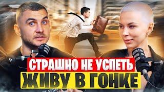 Как начать больше зарабатывать? Причины трудоголизма. Тройничок на YouTube