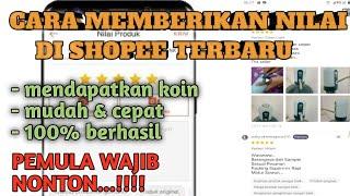 CARA MEMBERIKAN NILAI DI SHOPEE / TUTORIAL MEMBERIKAN NILAI DI SHOPEE / MEMBERI ULASAN DI SHOPEE