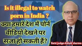 क्या पोर्न वीडियो हमारे देश में देखने पर सजा हो सकती है is it illegal to watch porn in India Ans yes