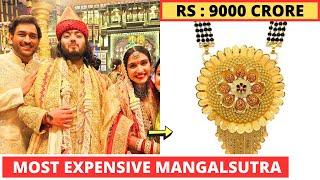 Anant Ambani Wife Radhika Merchant Most Expensive Mangalsutra And Its Price