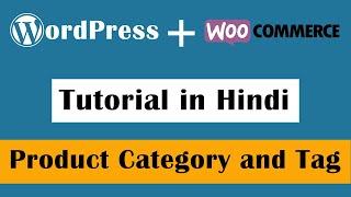 WooCommerce Product Category and Tag - WordPress Tutorial in Hindi Part-59