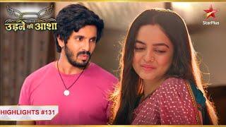 Sayali aur Sachin ke प्यार भरे लम्हे! | Ep.131 | Latest | Udne Ki Aasha | Mon-Sun | 9PM