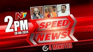 Speed News | 2 PM News Headlines | Headlines | Ntv