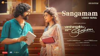 Sangamam | Varshangalkku Shesham |Pranav,Dhyan |Amrit Ramnath| Vineeth|Visakh |Merryland Cinemas