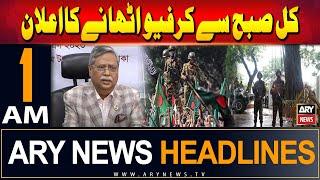 ARY News 1 AM Headlines | 6th August 2024 | Good News For Bangladesh