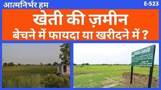 Benefits of Purchasing Agricultural Land Real Estate Investments | Vinternet