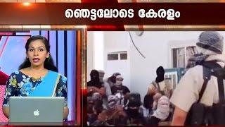 Kerala in Shock | Kaumudy News Headlines 7:30 PM