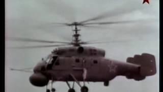 Kamov "D" Prototype helicopter (Ka-25 Prototype)