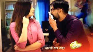 উমা আগামী পর্ব ৬ই আগস্ট। Uma 5th August Advance update