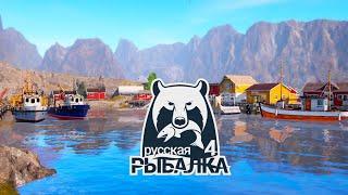 Russian Fishing 4  Русская Рыбалка 4  - 50 # - Летим к 32 уровню - фарм !  (PC - 2018) #stream