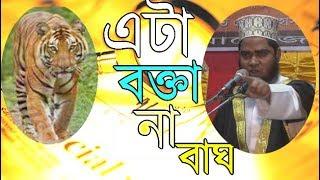 New Islamic Bangla Waz Mahfil 2017 By Hafez  Maulana Mostofa Mahbub Siraji By Mahfil Media