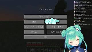 【Vtuber Sub Indo】Cuma Video Rushia Numpahin Cola