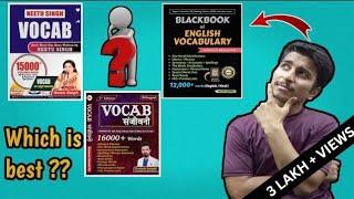 Black Book vs Neetu singh vocab book/ Black book review/ Neetu singh vocab book review/#ssccgl #ssc