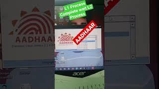 L1 L2 process kya hota hai | Adhar Card | CSC adhar    #aadharcard #ucl #csc  #cscvle