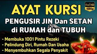 AYAT KURSI ~ TOLAK BALA KESUSAHAN HIDUP, TOLAK BALA PENYAKIT YANG ADA DI TUBUH, TOLAK BALA MUSIBAH