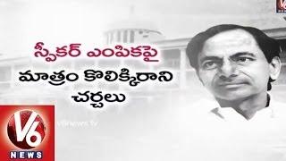 Who Will be the First Speaker for the Telangana State?