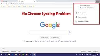 How to fix Chrome Sync Pausing & Asking to Sign in Windows
