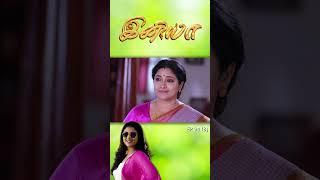 INIYA Serial | EP 94 - 8 | Alya Manasa | #shorts  #ytshorts #youtubeshorts