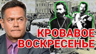 НИКОЛАЙ ПЛАТОШКИН | ПОЗОРНЫЕ СТРАНИЦЫ ИСТОРИИ.