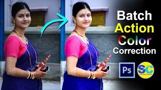 Batch Color Correction In Photoshop | Create Action In Photoshop | फोटोशॉप में एक्शन कैसे बनाएं