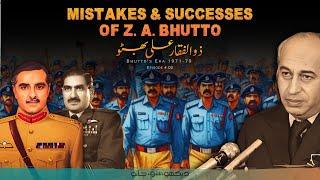 Zulfi Bhutto And Pakistan E02 | Constitution & Balochistan Operation | Faisal Warraich