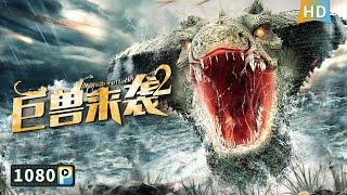 Monster Attact | ENG SUB | Monster | Adventure | Full