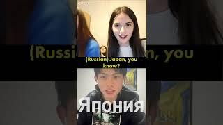 When a Japanese meets a Russian... #shorts