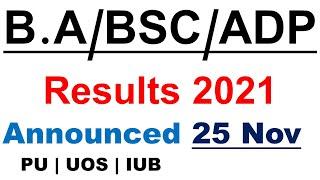 BA/BSC/ADP | Annual Exams 2021 Result Announced | PU IUB UOS Update | BA BSC ADP Result 2021