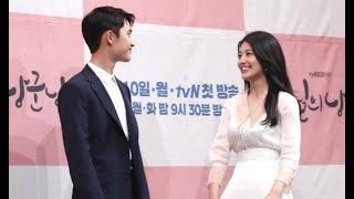 'When You Look Me In The Eyes' 도경수&남지현 (Do Kyungsoo & Nam Jihyun) [WonShim원심커플] [Looped Video Clips]